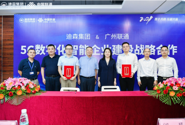 小松鼠：攜手廣州聯(lián)通，開啟壁掛爐行業(yè)5G智能互聯(lián)新時代！_壁掛爐怎樣安裝