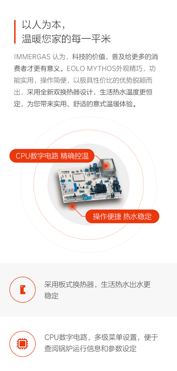 艾羅之星新款24kw采暖/熱水壁掛爐報(bào)價(jià)
