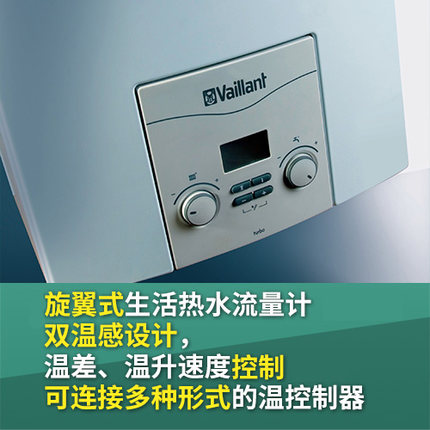 威能壁掛爐一天24小時(shí)開(kāi)機(jī)用多少氣？_燃?xì)獗趻鞝t安全嗎