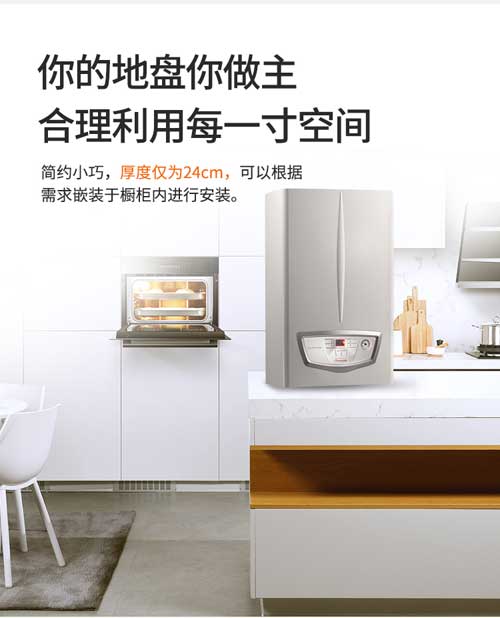 依瑪壁掛爐使用壽命短？影響依瑪壁掛爐使用四_壁掛爐e4故障