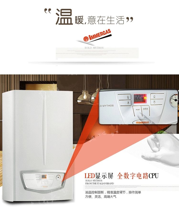 依瑪壁掛爐售后維修常識_創(chuàng)爾特燃?xì)獗趻鞝t