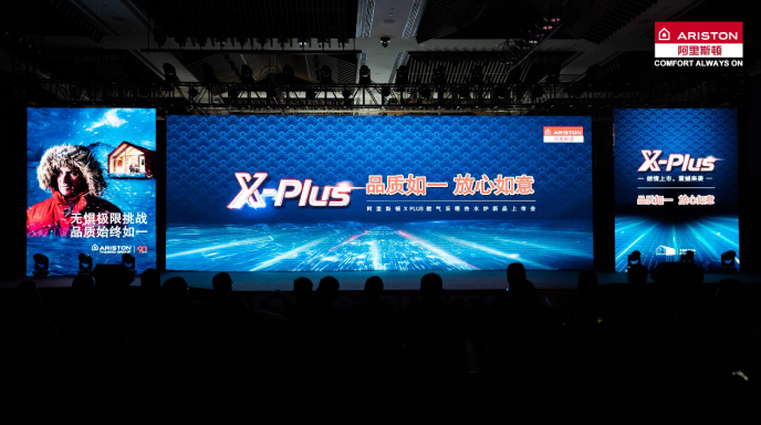 阿里斯頓X PLUS暖浴兩用爐夏季使用全體驗_壁掛爐如何泄壓