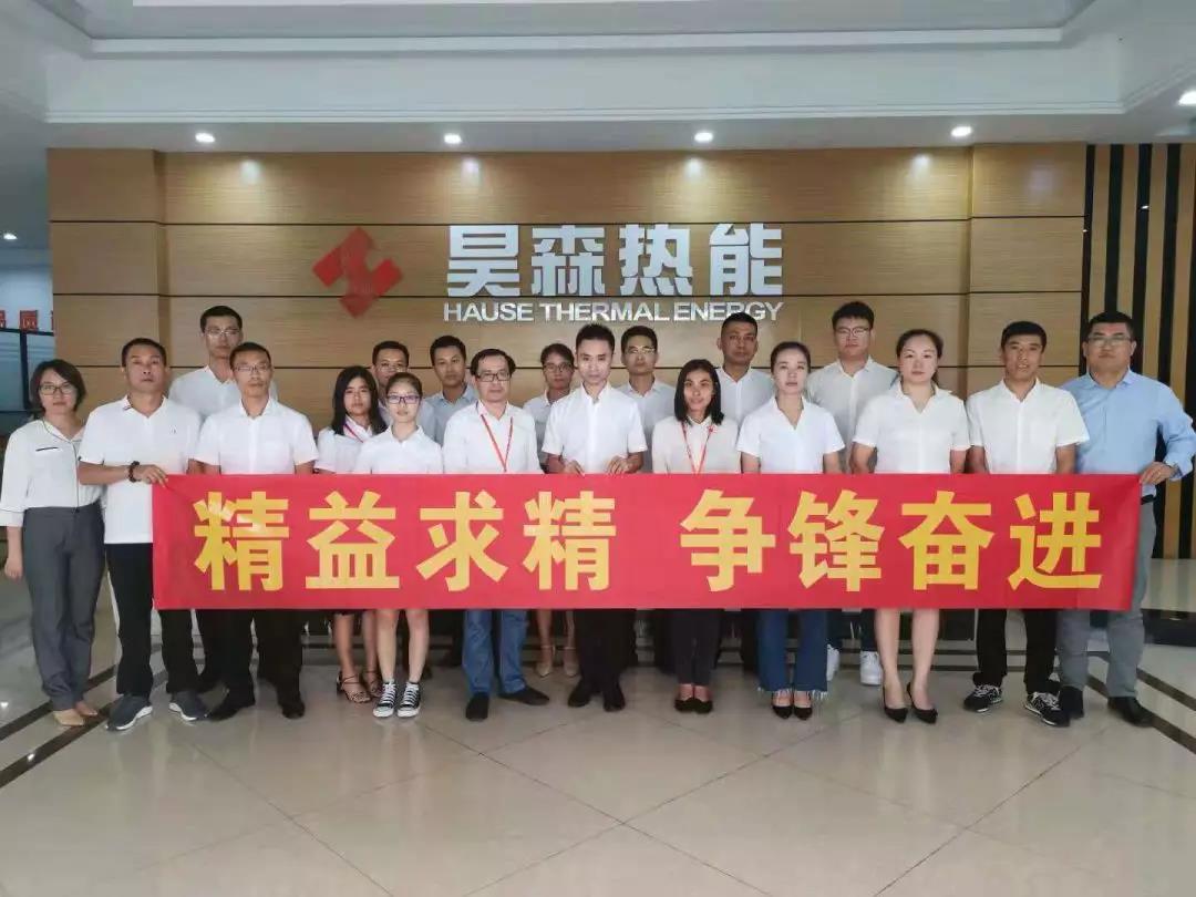 2019年博諾安年中會圓滿結(jié)束_威能壁掛爐使用說明