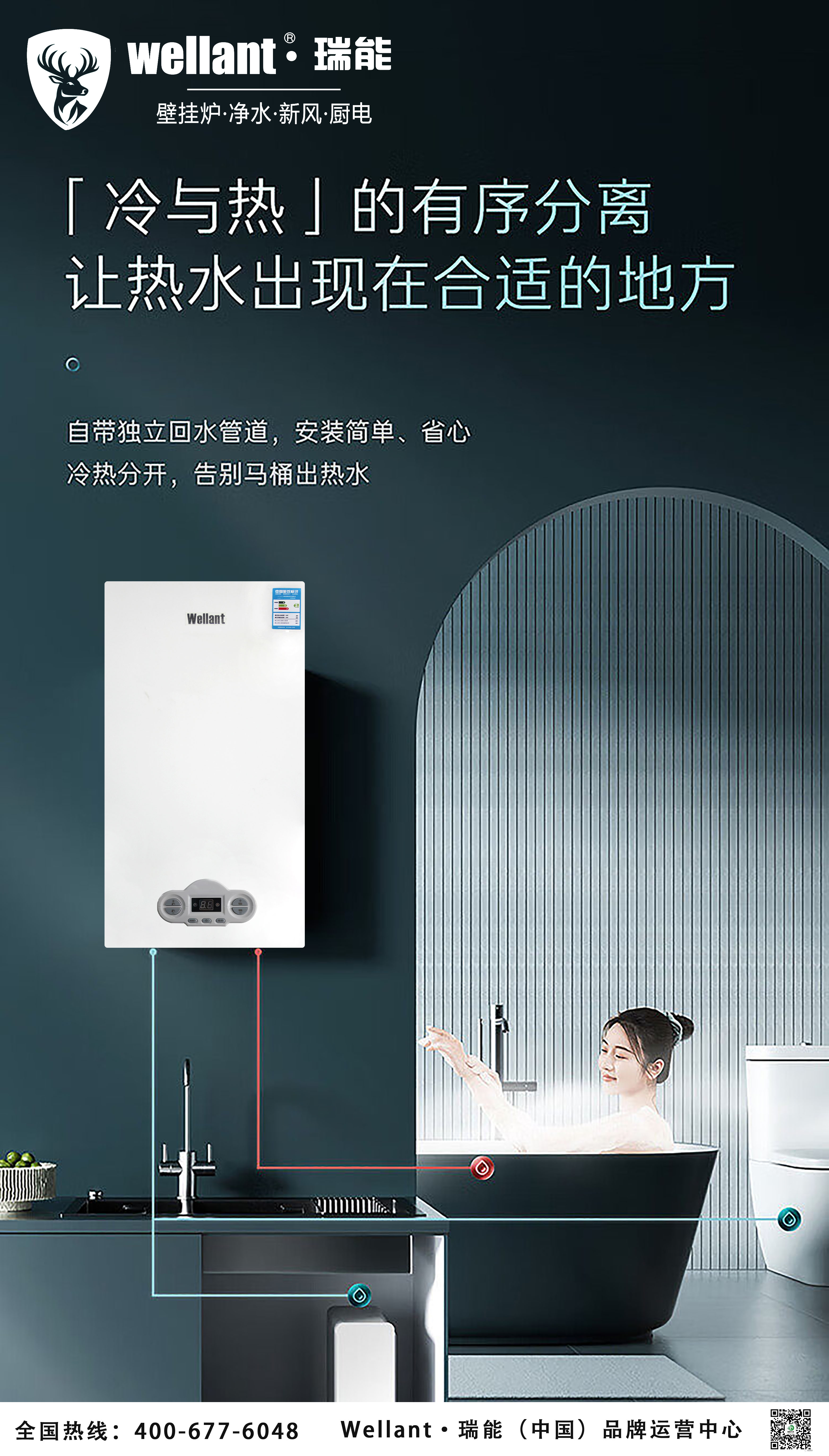 燃?xì)獗趻鞝t的使用壽命大概是多長(zhǎng)時(shí)間？_林內(nèi)燃?xì)獗趻鞝t