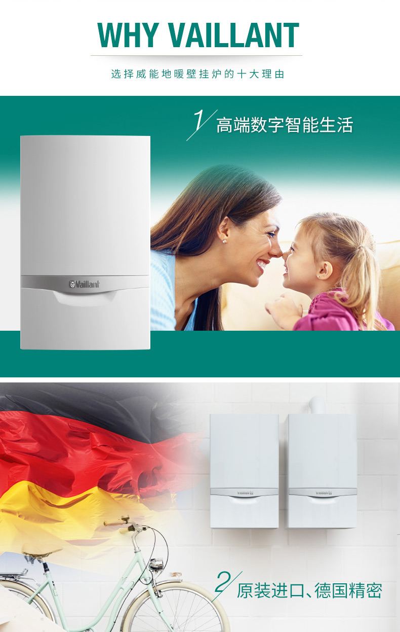 威能壁掛爐售后服務(wù)怎么樣？_壁掛爐故障