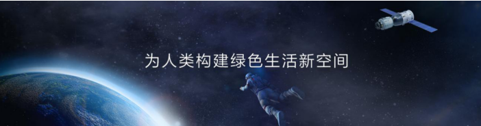 中廣歐特斯：做健康舒適家居賽道的領(lǐng)跑者_(dá)壁掛爐過熱故障