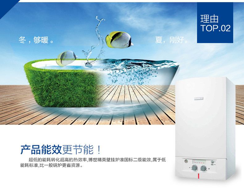 博世壁掛爐使用不當容易費氣_壁掛爐年限