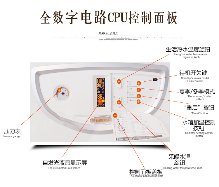 依瑪壁掛爐的工作原理