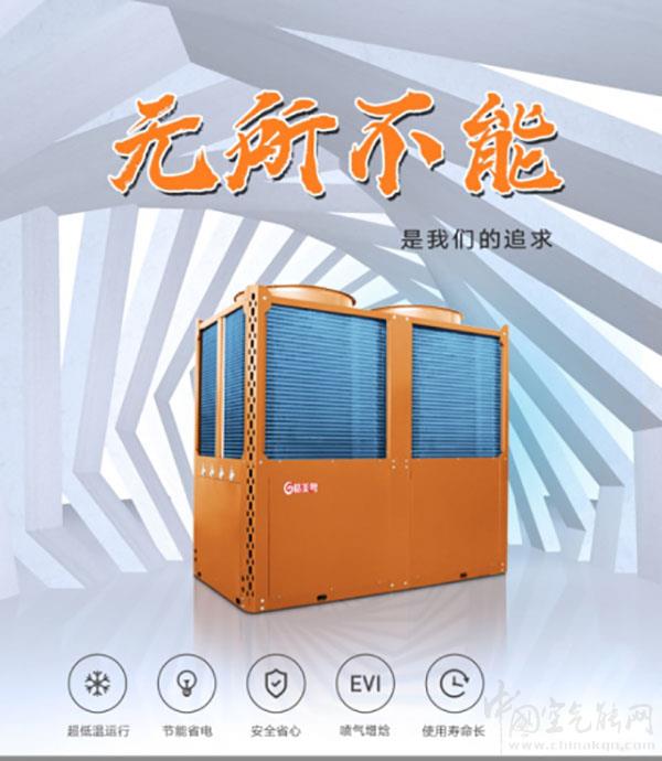 空氣能熱泵夏季制冷費(fèi)電嗎_艾爾斯派恒溫恒濕空調(diào)
