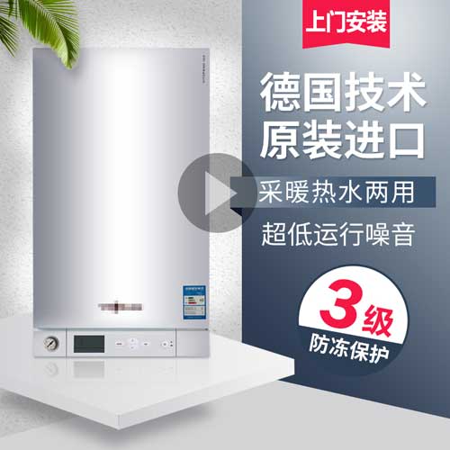 菲斯曼壁掛爐熱水太熱該怎么辦_林內(nèi)壁掛爐說(shuō)明書