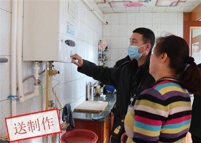 【創(chuàng)建全國(guó)文明城市】清潔取暖讓群眾溫暖過(guò)冬_艾瑞森壁掛爐