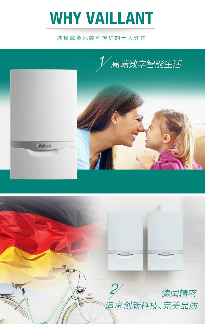威能冷凝壁掛爐怎么樣？威能冷凝爐大揭秘_依瑪壁掛爐不點(diǎn)火