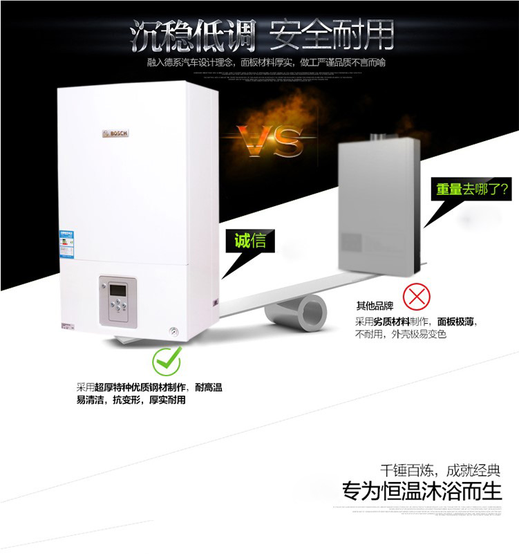 博世壁掛爐如何使用更省氣？小妙招分享。_北京燃?xì)獗趻鞝t