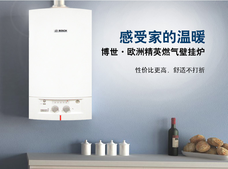 博世壁掛爐使用故障分析_博世壁掛爐e1