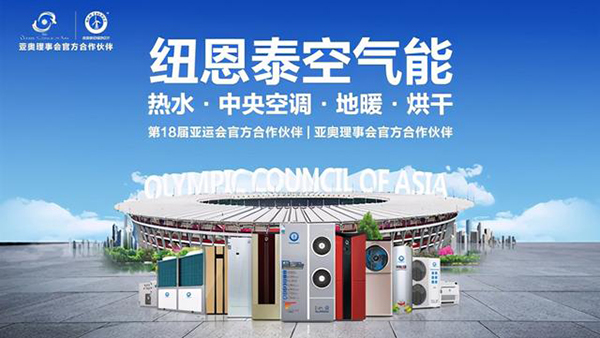 空氣能熱泵品牌怎么選，什么品牌的熱泵好_修太陽能熱水器上門電話