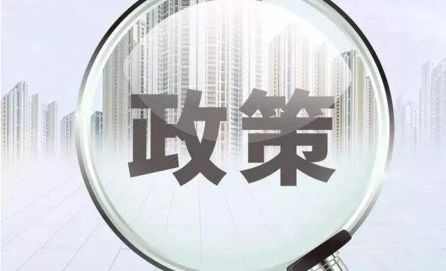 煤改清潔能源10月政策匯總_博世壁掛爐維修電話