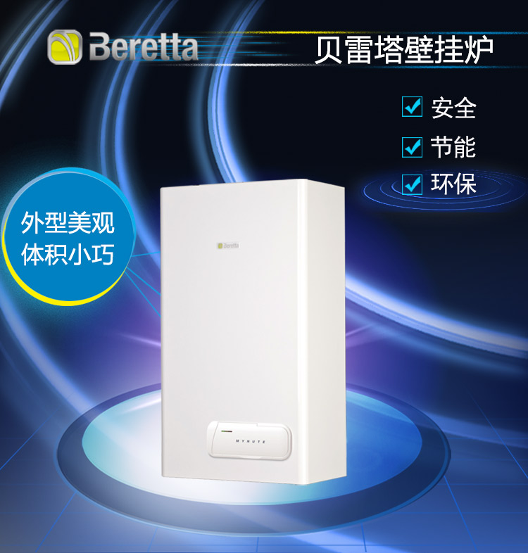 家用壁掛爐報價-家庭壁掛爐價格受哪些因素影響_壁掛爐保修幾年