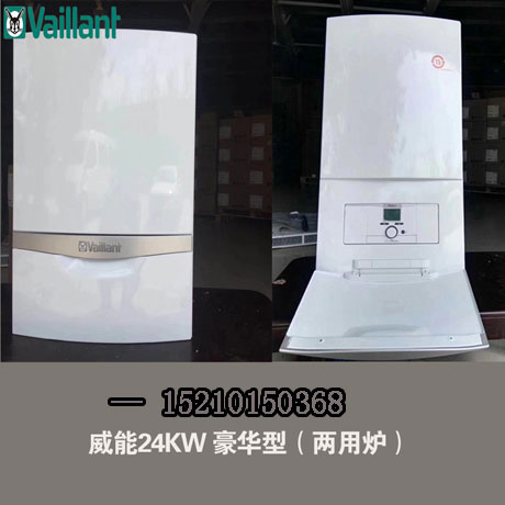 威能壁掛爐怎么樣 德國威能壁掛爐各系列型號優(yōu)_壁掛爐f22