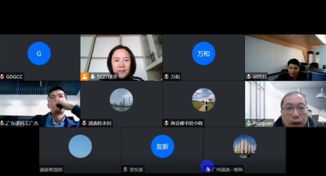 商會(huì)召開壁掛爐質(zhì)量安全技術(shù)分析線上研討會(huì)_壁掛爐怎么使用