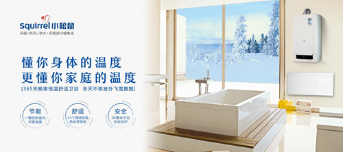 壁掛爐安全使用八大準(zhǔn)則，你學(xué)會(huì)了嗎？_美的壁掛爐