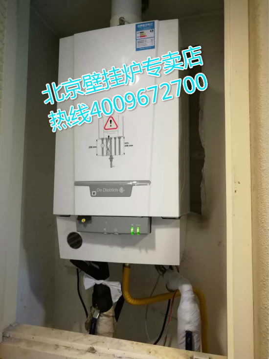 后沙峪龍湖滟瀾山德地氏壁掛爐安裝案例_壁掛爐燃?xì)鉄崴?>
			<span>燃?xì)獗趻鞝t</span>
		</a>
	</div>
	<div   id=