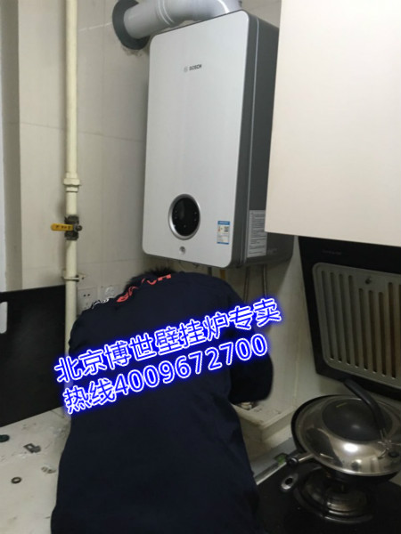 房山閻村天恒樂活城博世壁掛爐銷售安裝案例_電取暖壁掛爐