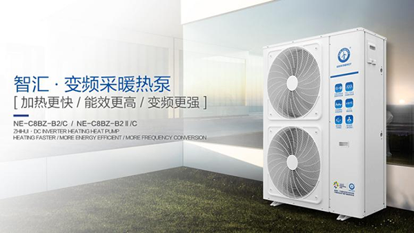國(guó)內(nèi)商用空氣能熱泵前十品牌_日立空氣能空調(diào)地暖一體機(jī)怎么樣