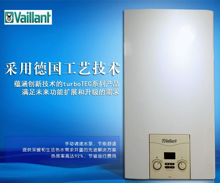  三、威能壁掛爐使用時可能出現(xiàn)的問題