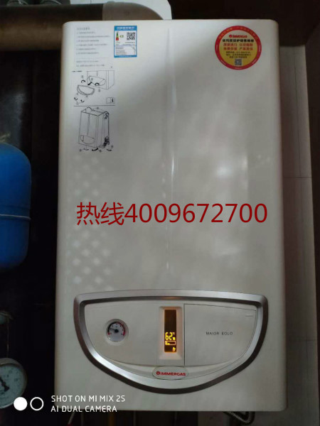 ?竇店提香草堂依瑪瑪優(yōu)壁掛爐安裝銷售_德國燃?xì)獗趻鞝t