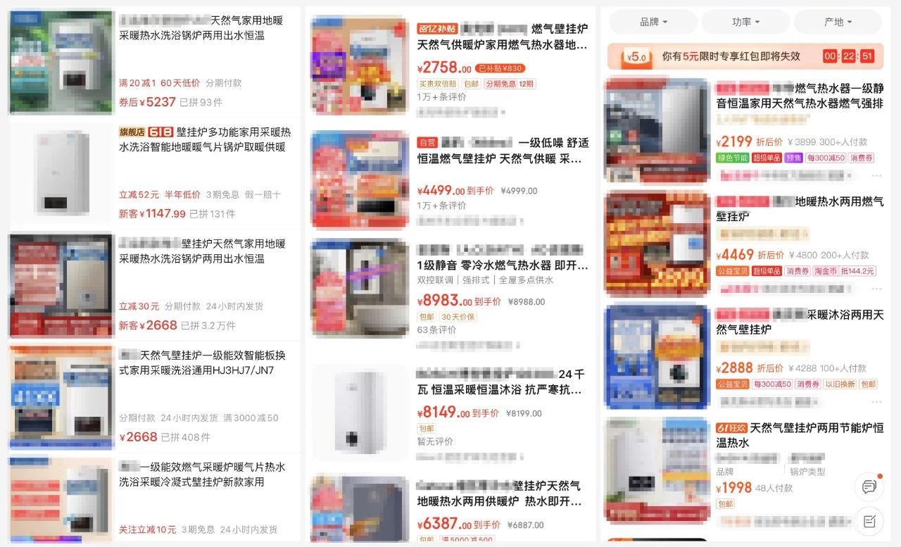 天然氣壁掛爐選購避坑指南_萬和壁掛爐維修
