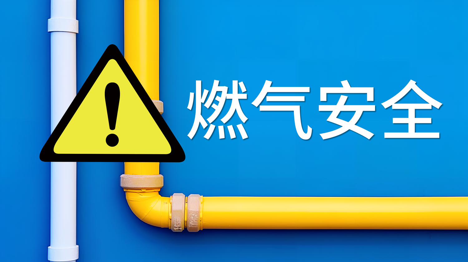 干貨分享 | 壁掛爐為何會(huì)產(chǎn)生噪音？_壁掛爐地暖多少度