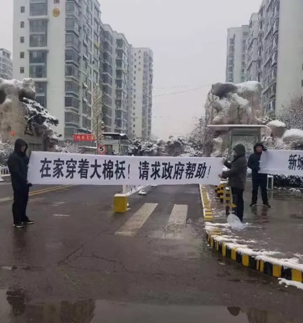 集中供熱民眾拉橫幅抗議！專家建議使用空氣能取暖_榮事達(dá)空氣能熱水器怎么樣