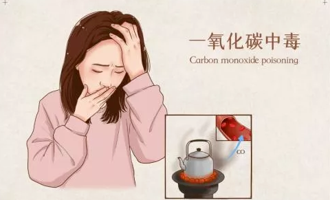 溫馨提示：取暖警惕“一氧化碳”中毒！_大宇壁掛爐售后