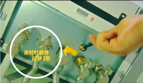 菲斯曼壁掛爐