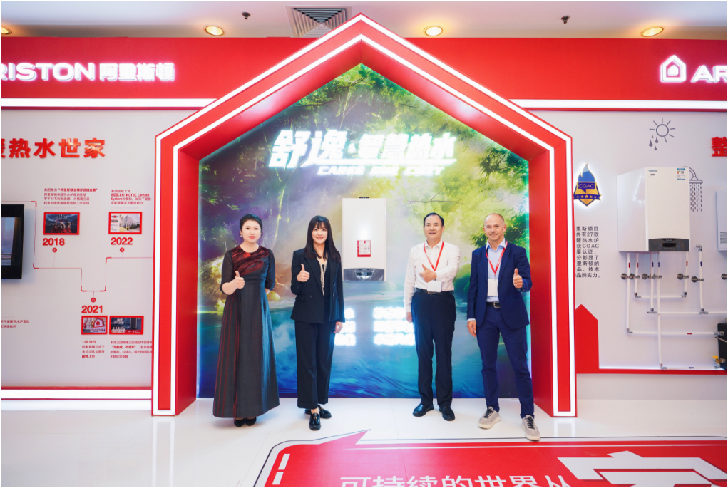 阿里斯頓舒逸智慧熱水冷凝壁掛爐全新發(fā)布，賦能綠色家居生活_威能壁掛爐 說明書