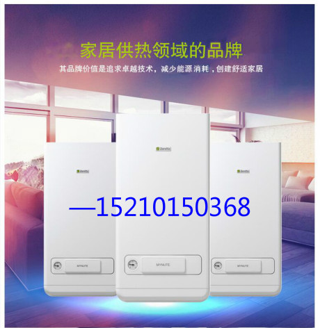 正確使用貝雷塔壁掛爐，節(jié)省20%的燃氣費！_家用燃氣壁掛爐使用方法