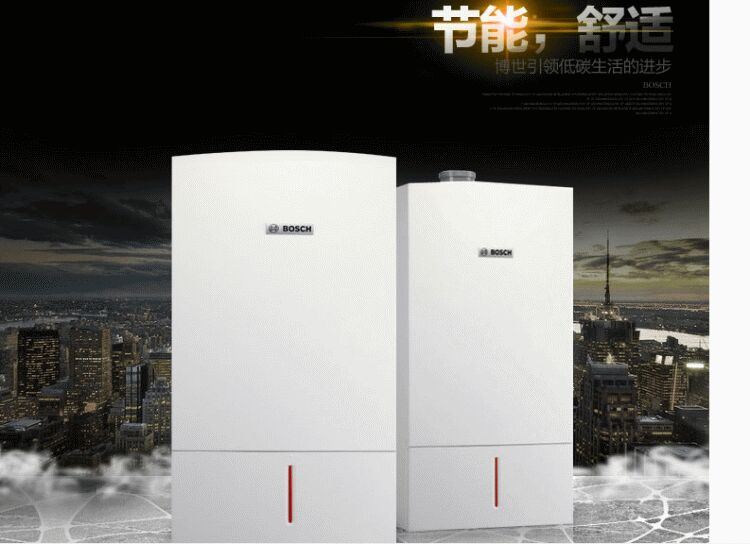 2博世壁掛爐24kw多少錢-博世歐洲之星24千瓦