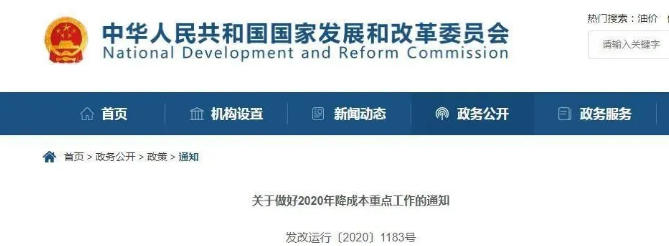 政府發(fā)文 | 避免和糾正煤改氣“一刀切”_貝爾壁掛爐