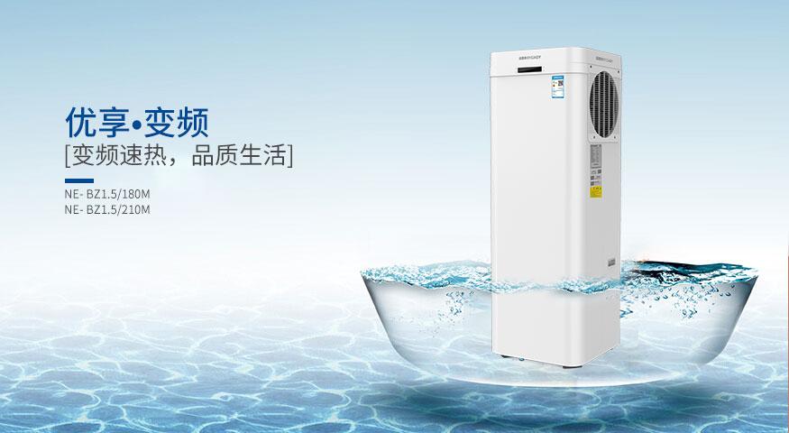空氣能熱水器安裝_哈思空氣能質(zhì)量怎么樣
