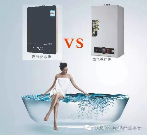燃氣熱水器與燃氣壁掛爐區(qū)別與工作原理_壁掛爐板式換熱器