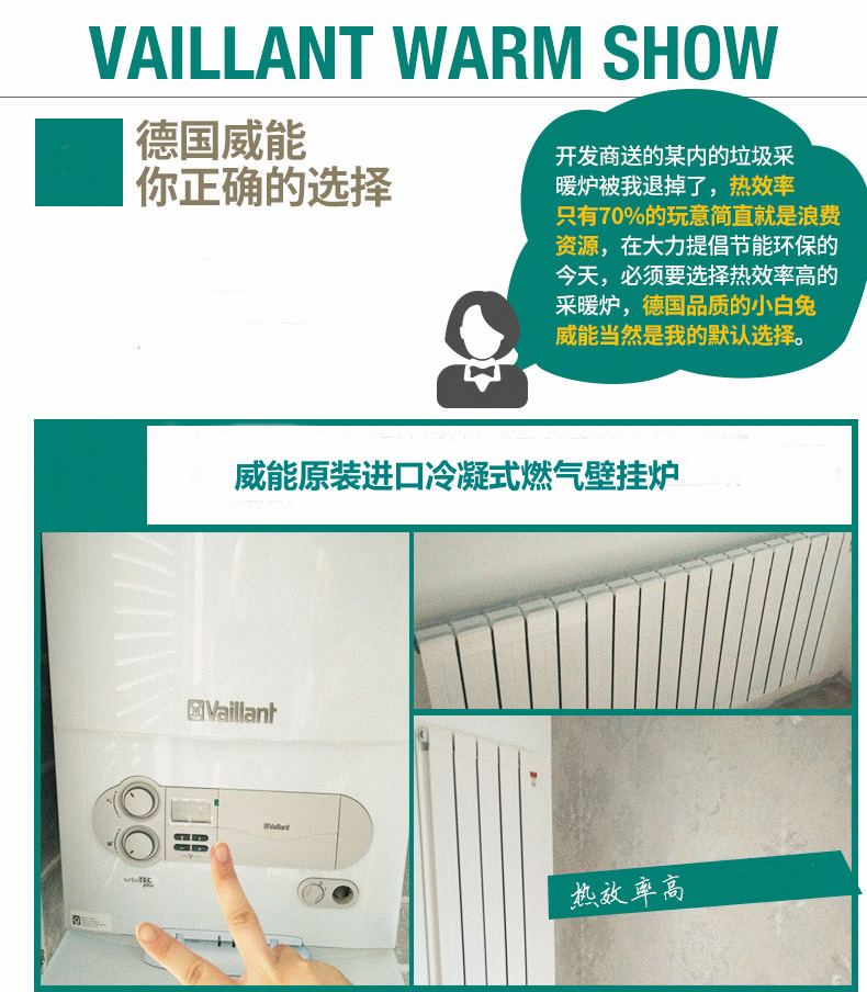 威能冷凝壁掛爐型號有哪些？_壁掛爐1n