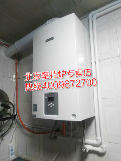 豐臺(tái)博世壁掛爐安裝詳細(xì)攻略（圖文）_承德壁掛爐