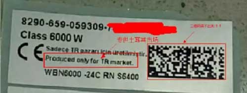 博世的平行進口壁掛爐