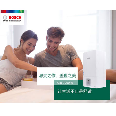 博世壁掛爐零售價(jià)_壁掛爐取暖
