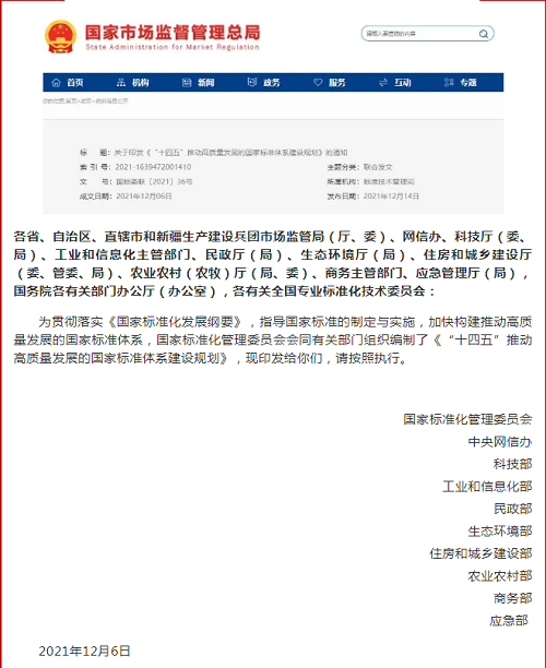碳達(dá)峰碳中和系列國家標(biāo)準(zhǔn)即將出臺(tái)_壁掛爐的用法