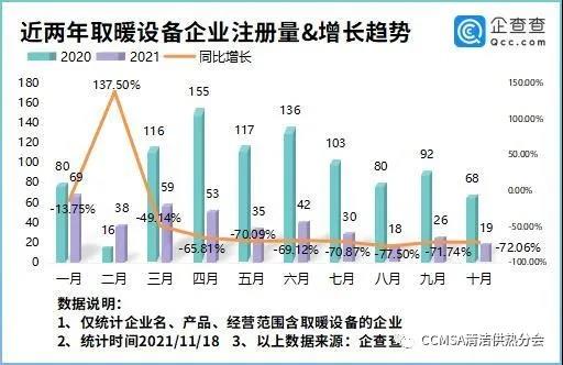 微信圖片_20211206162104.jpg