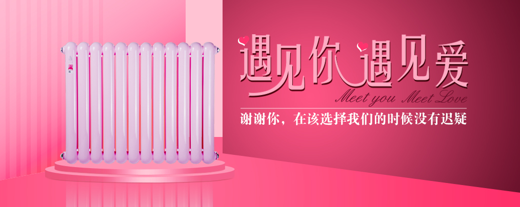 銅鋁復(fù)合暖氣片漏水糾紛法律規(guī)定_取暖顆粒生產(chǎn)設(shè)備