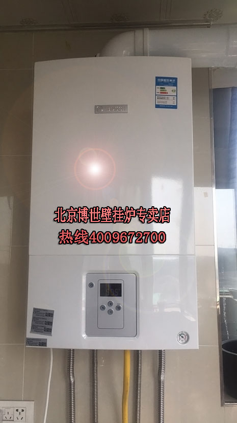 博世壁掛爐使用方法介紹圖片_壁掛爐顯示e3什么故障