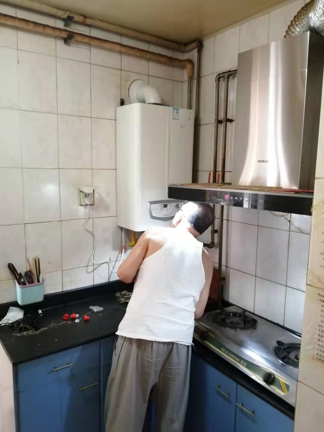 依瑪壁掛爐