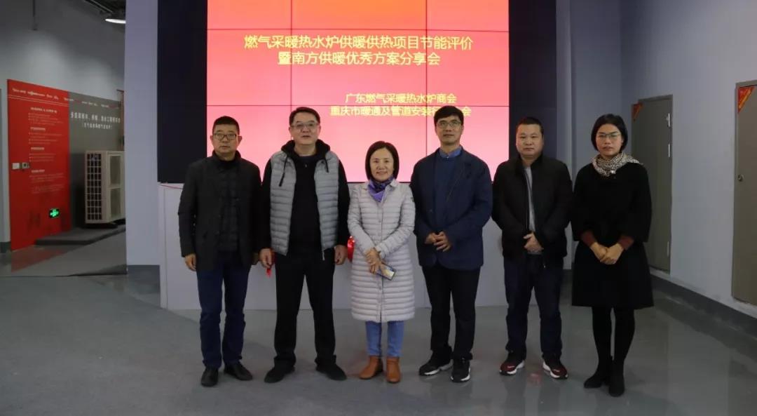 全國首個五星級“壁掛爐采暖系統(tǒng)節(jié)能評價”項目高分通過專家評審_申花燃氣壁掛爐